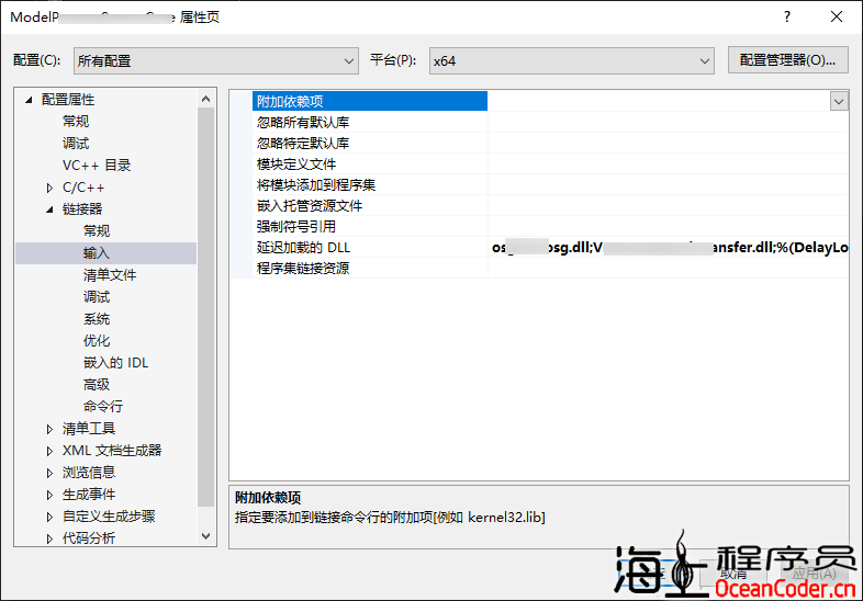 在ASP.NET中调用 非托管的C++ DLL文件（使用C++\CLI中转）